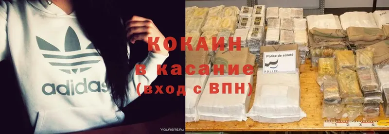 продажа наркотиков  Агидель  Кокаин 98% 