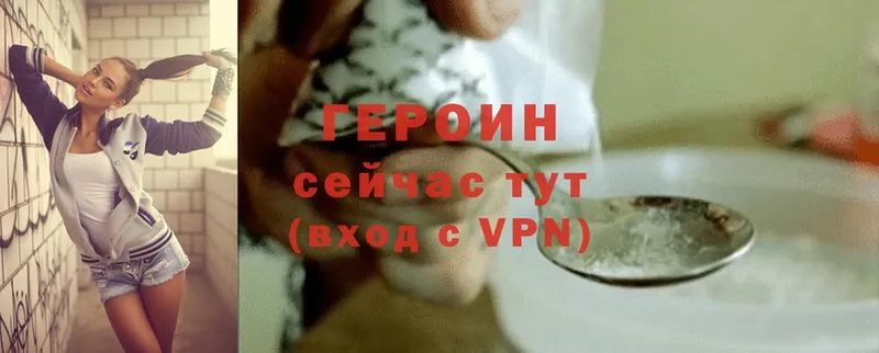 hydra зеркало  Агидель  ГЕРОИН VHQ 